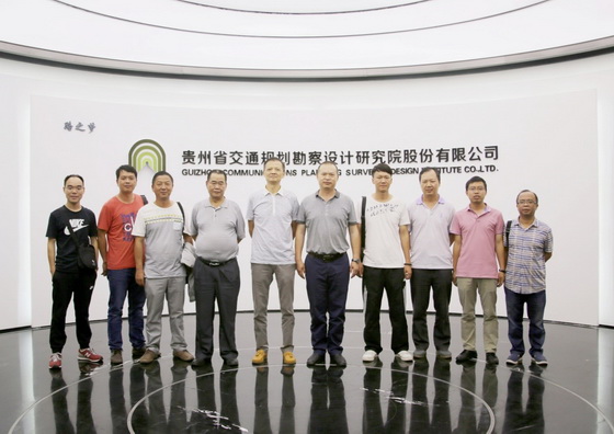 云南公投公司領導到我公司調研