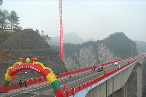 鹽津河大橋