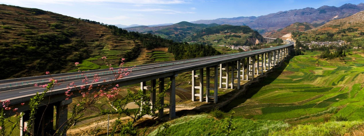 貴陽市南環(huán)高速公路